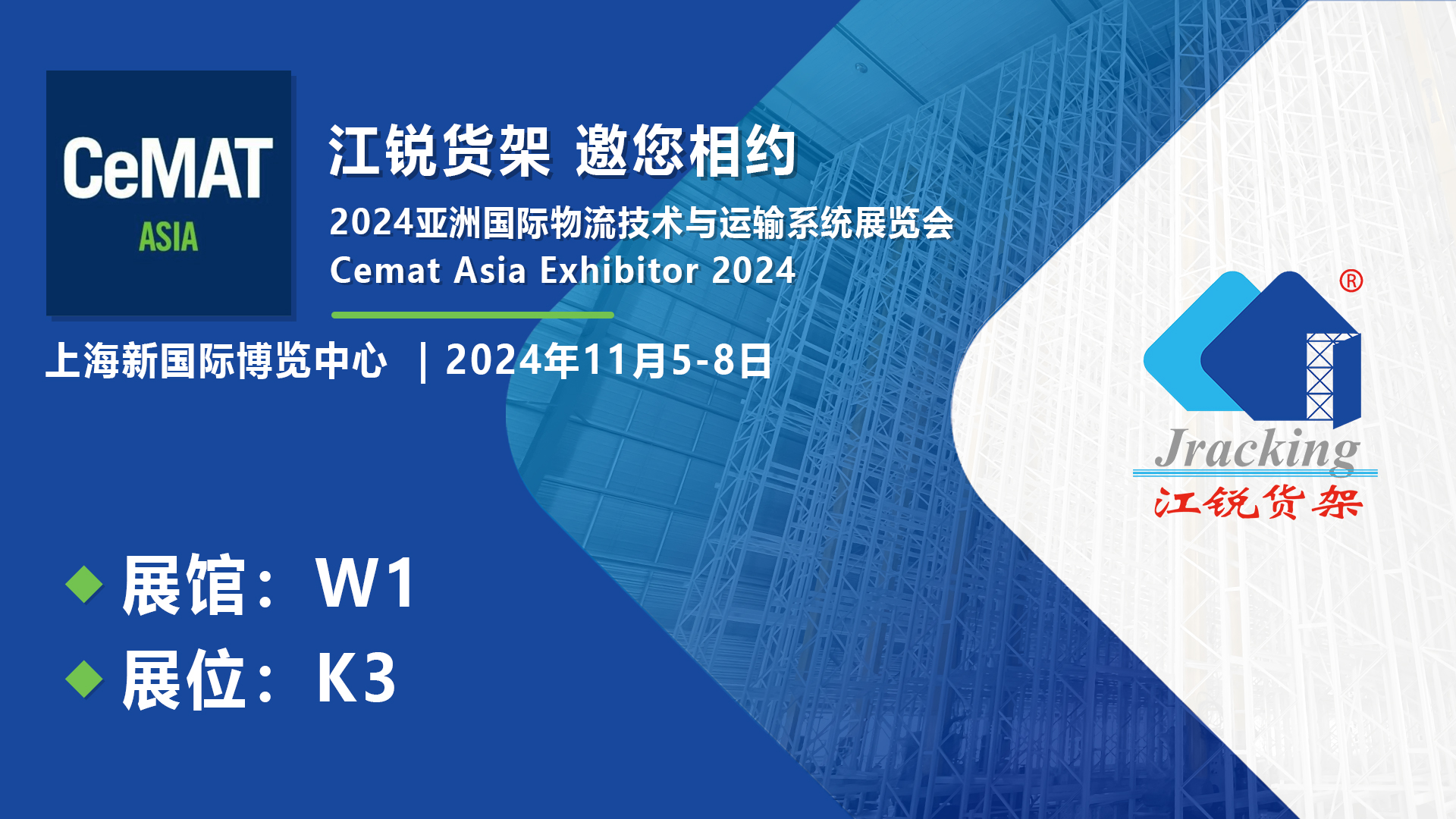 z6.com(中国区)官方网站