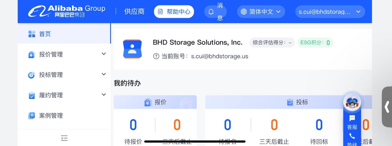 z6.com(中国区)官方网站