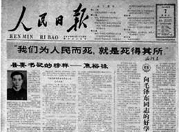 z6.com(中国区)官方网站