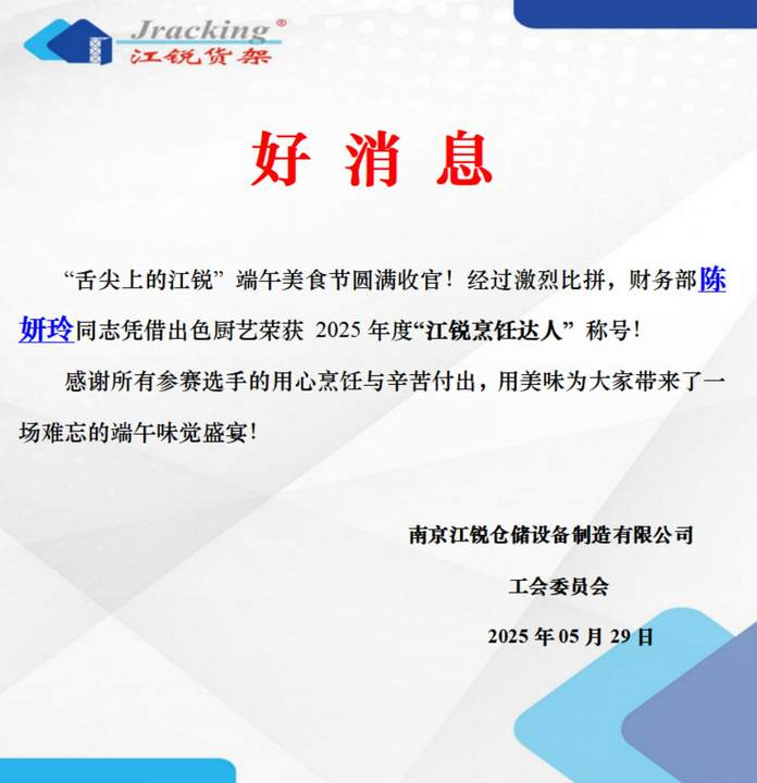 z6.com(中国区)官方网站